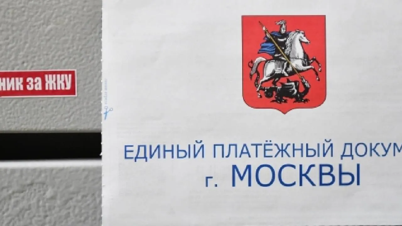 Аналитики рассказали, когда пенсионеры перестанут платить комиссию при оплате ЖКХ