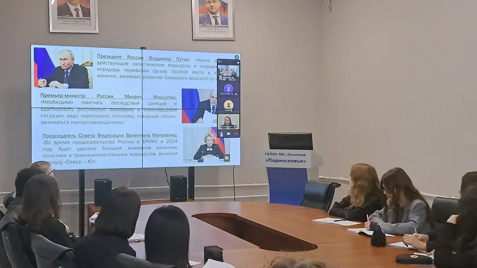 Фото: Министерство образования Московской области