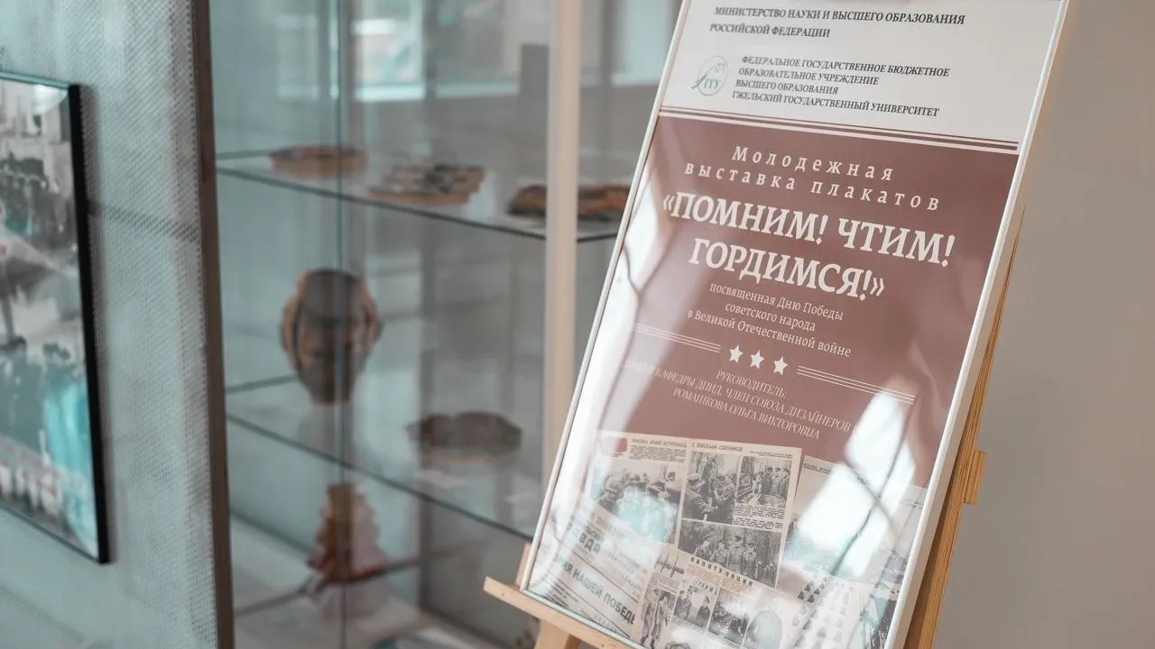 пресс-служба администрации Раменского муниципального округа