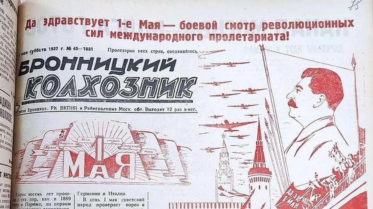 музей истории города Бронницы