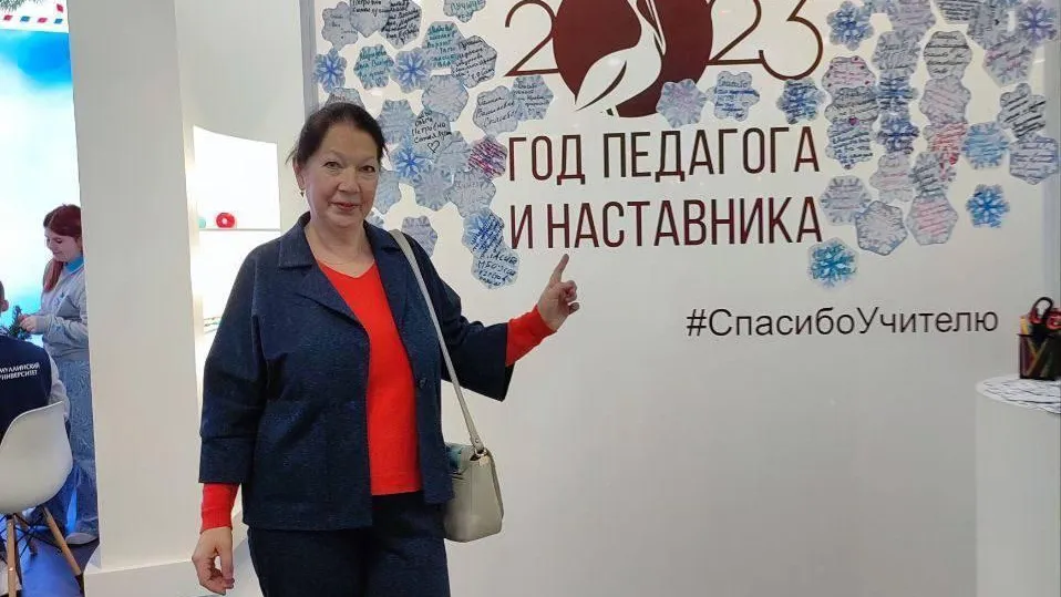 Министерство образования Московской области