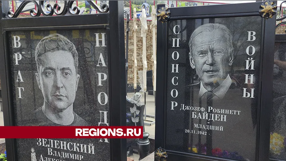 Фото: Ирина Моисеева