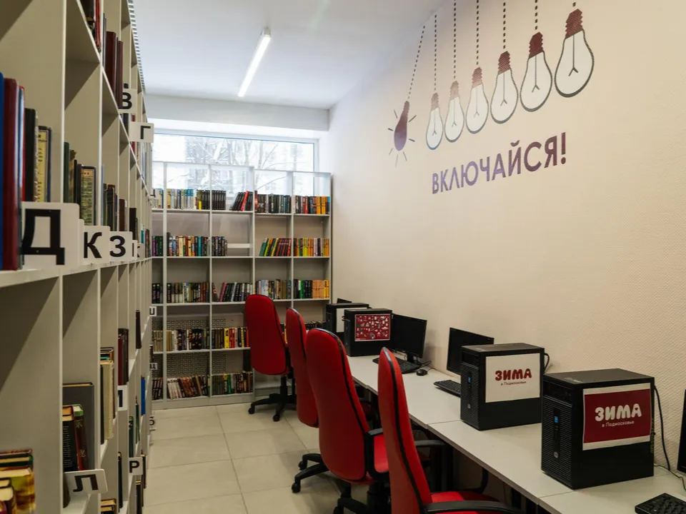 Фото: медиасток.рф