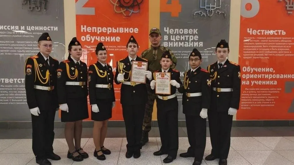 пресс-служба администрации г.о. Балашиха