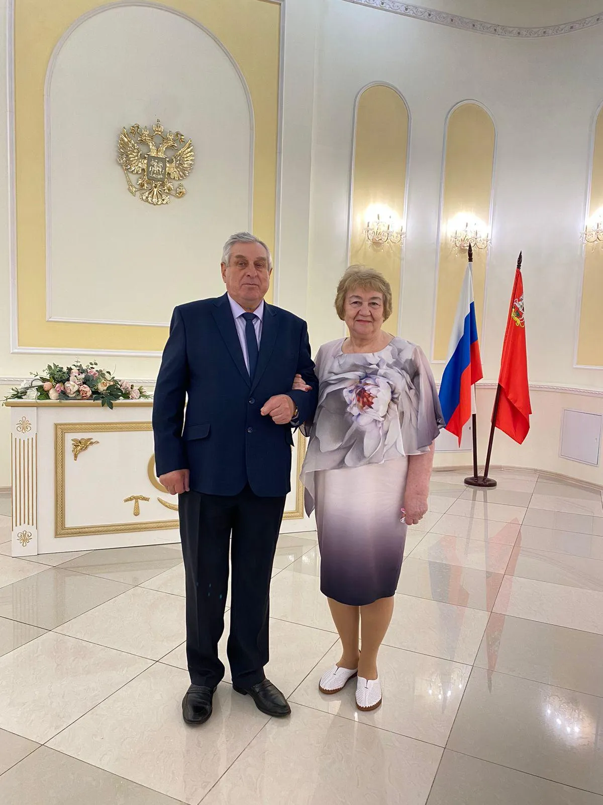 Фото: Главное управление ЗАГС Московской области