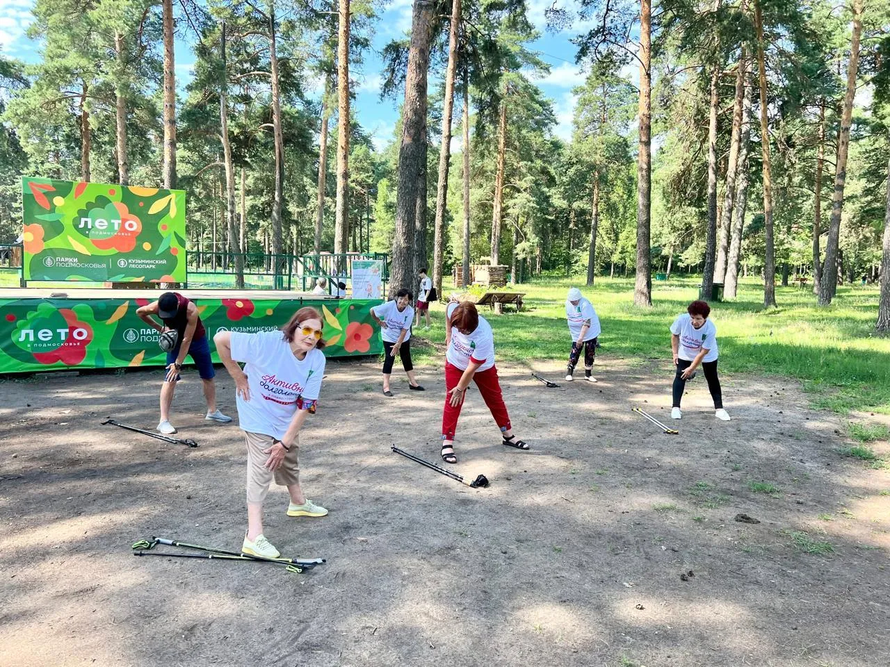 Фото: t.me/kuz_les