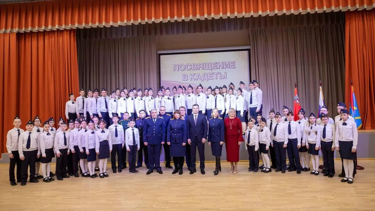 Пресс-служба администрации городского округа Подольск