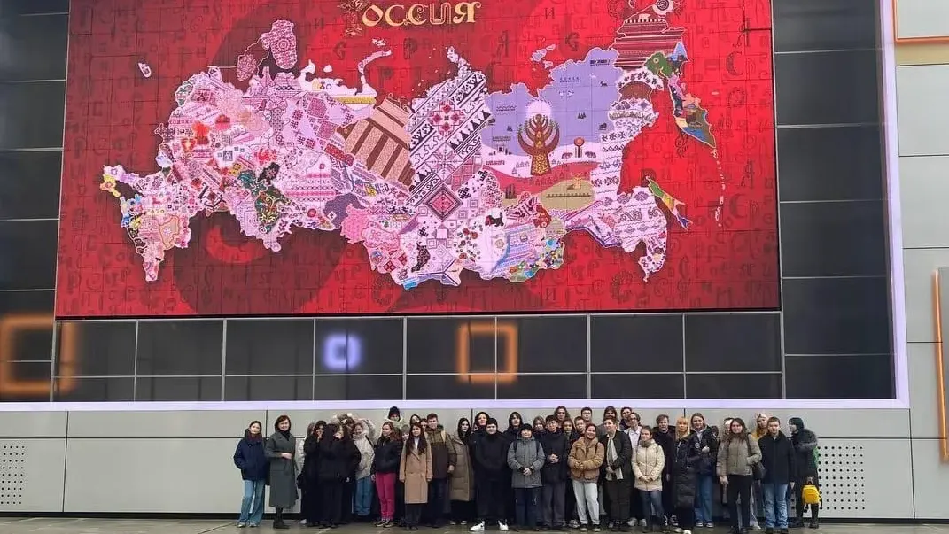 Министерство образования Московской области