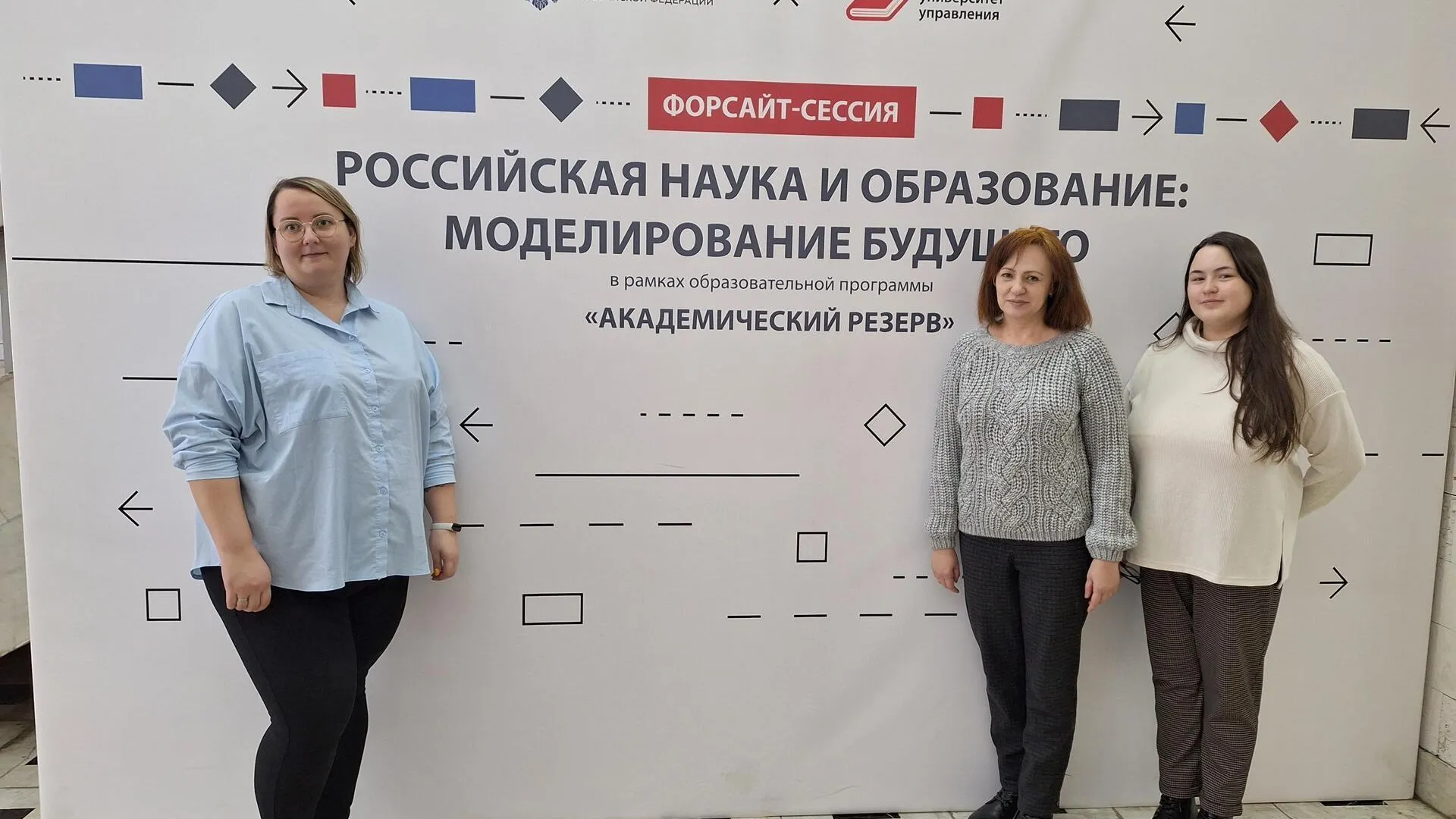 Министерство образования МО