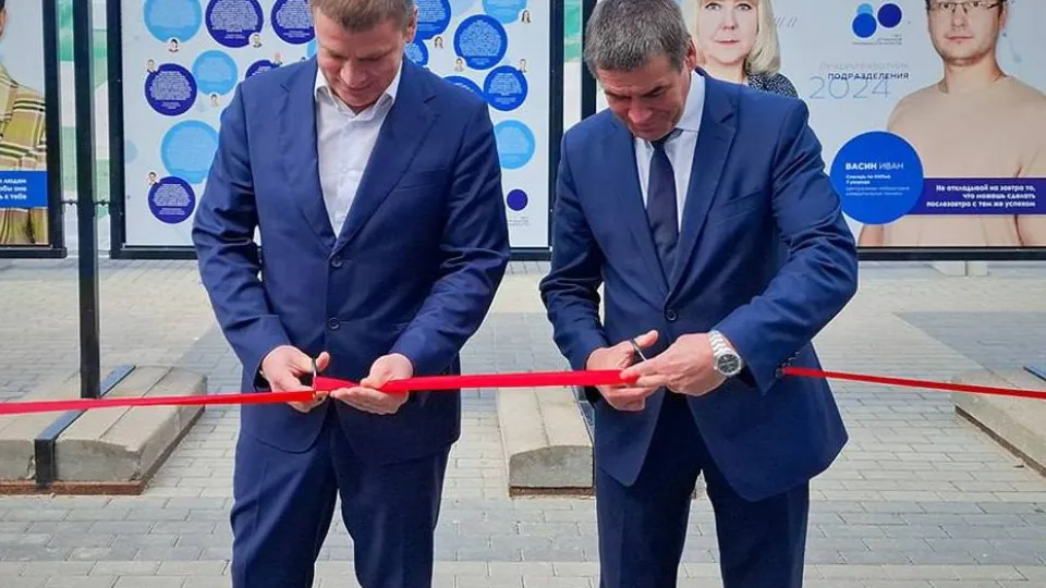 Фото: пресс-служба администрации г.о. Электросталь