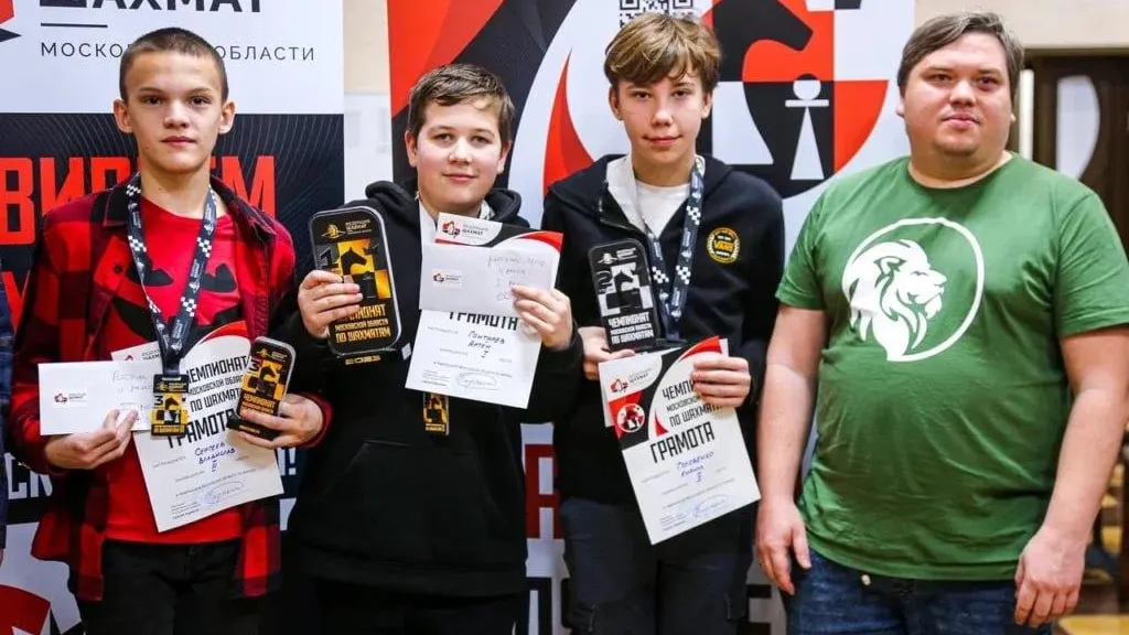 фото: Федерация шахмат Московской области