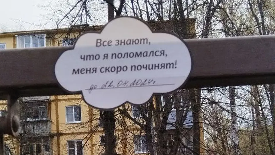 Фото: пресс-служба администрации г.о. Долгопрудный