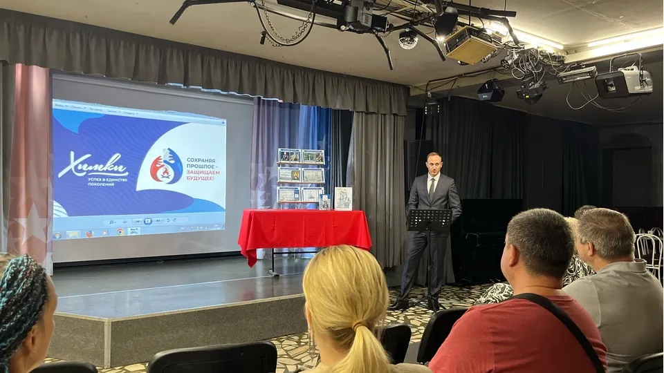 Фото: пресс-служба Администрации г.о. Химки