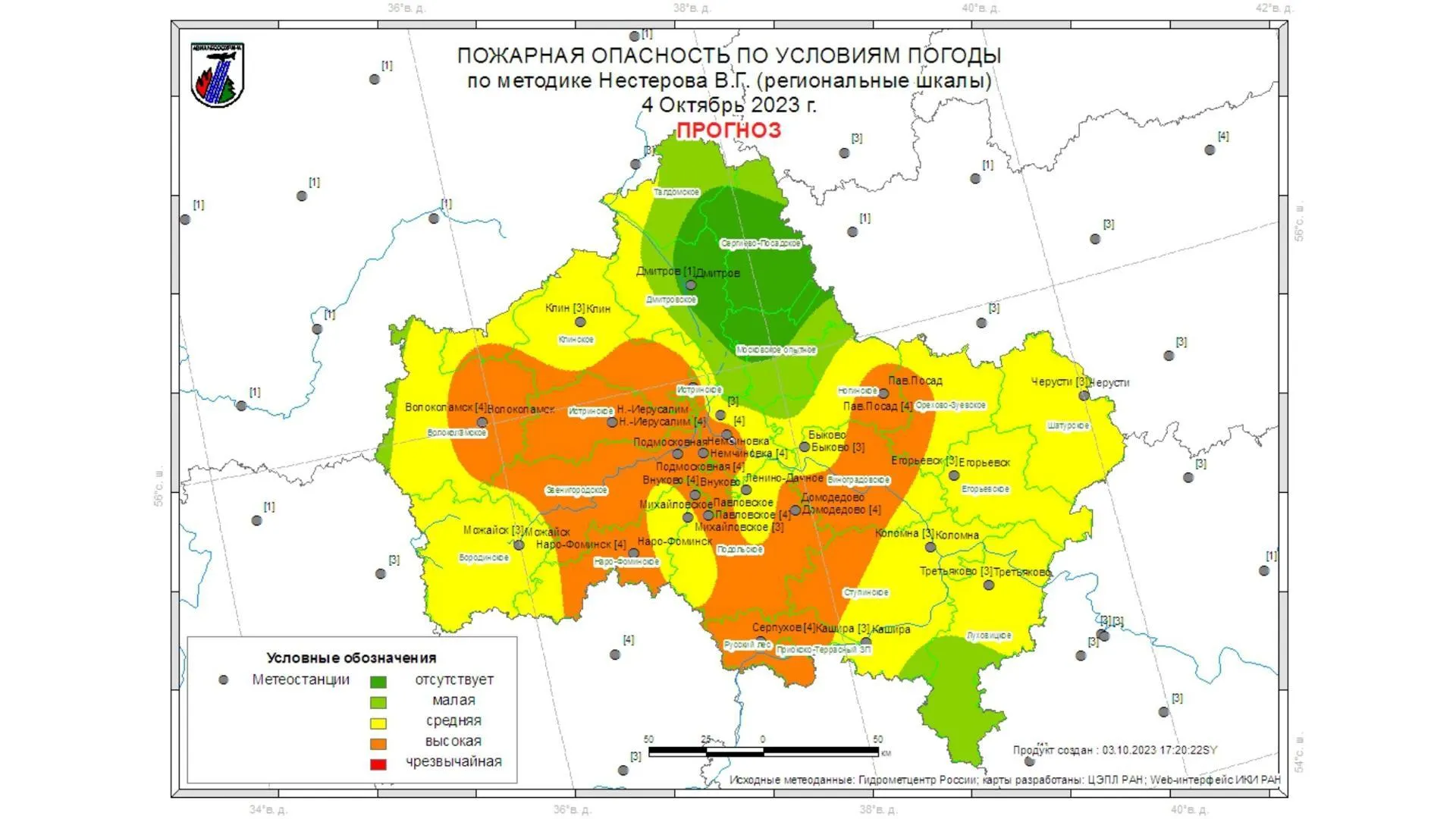 Фото: Комитет лесного хозяйства Московской области