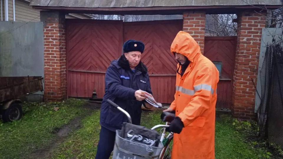 Фото: ГКУ МО «Мособлпожспас»