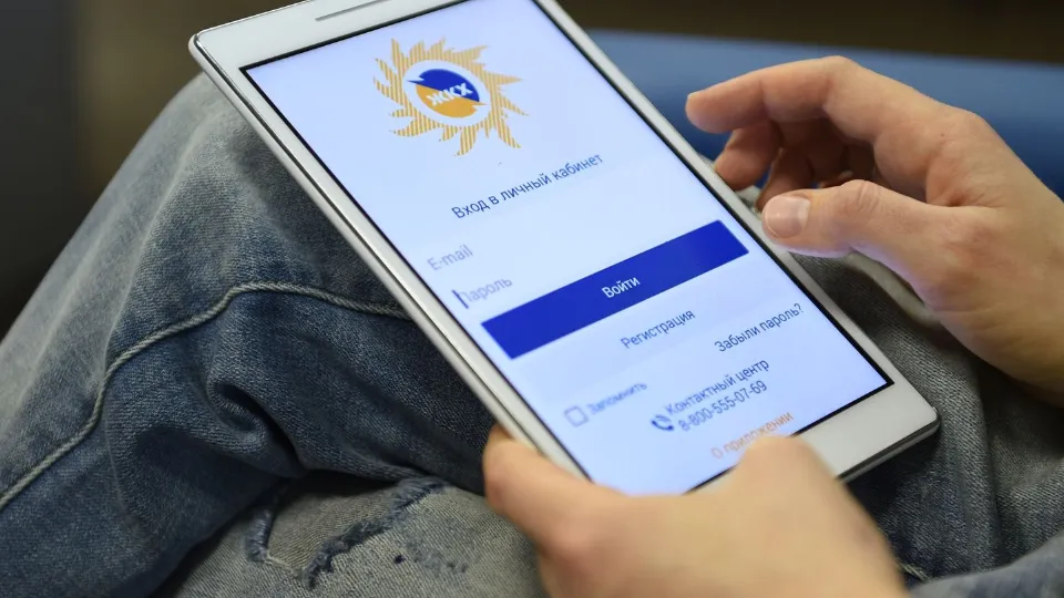 Фото: медиасток.рф