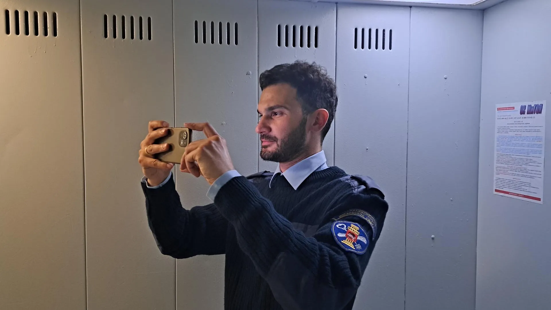 Госжилинспекция Московской области