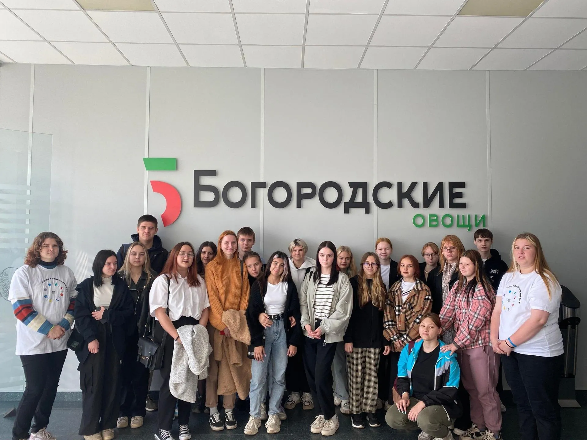 Министерство образования МО