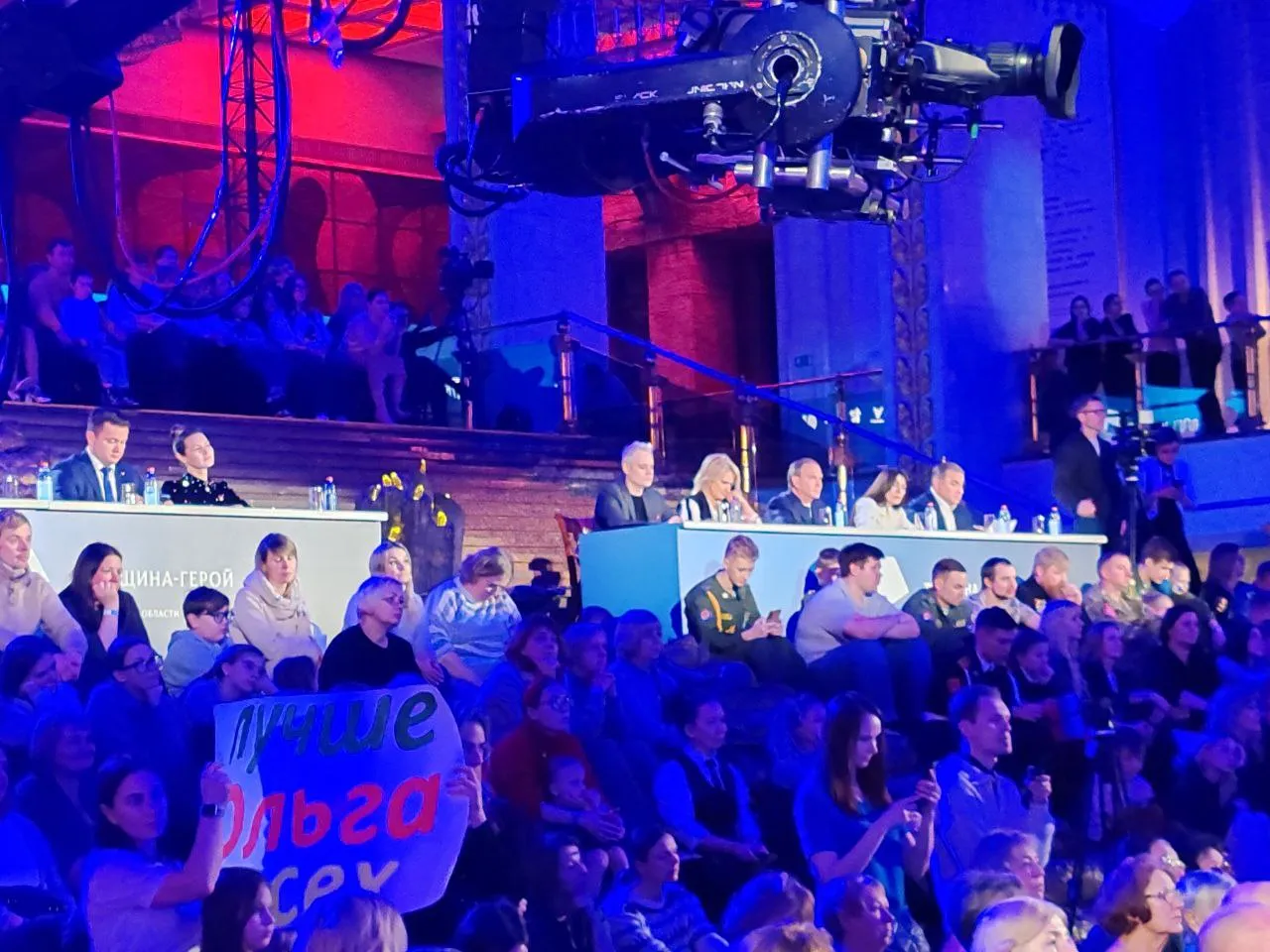 Фото: REGIONS/Юлия Павлова