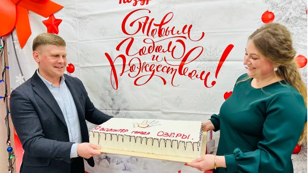 Молодёжный центр "Озёры"