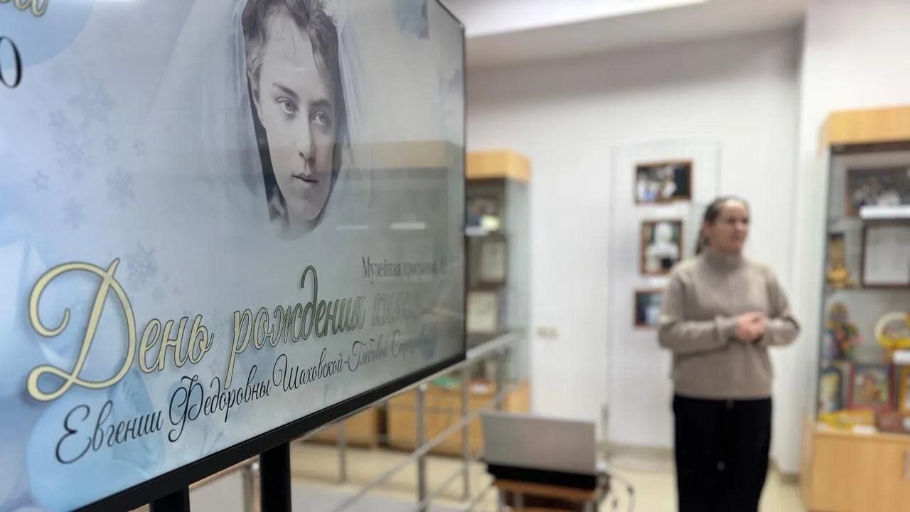 МедиаБанк Подмосковья/Татьяна Рунова