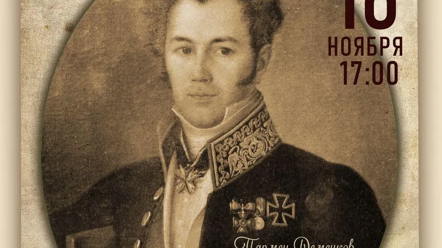 Усадьба Знаменское-Губайлово