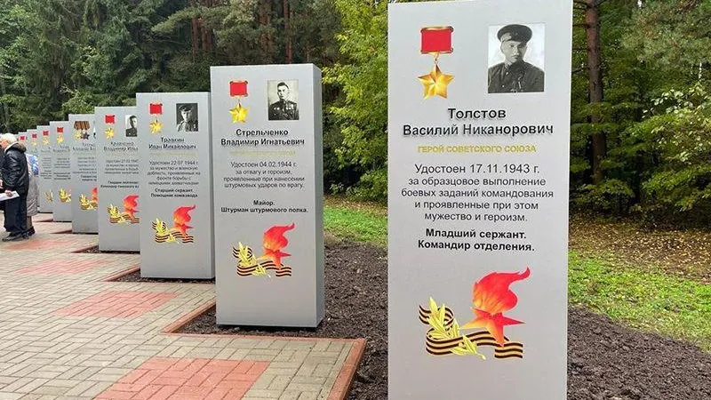 Аллею героев открыли в Дубне