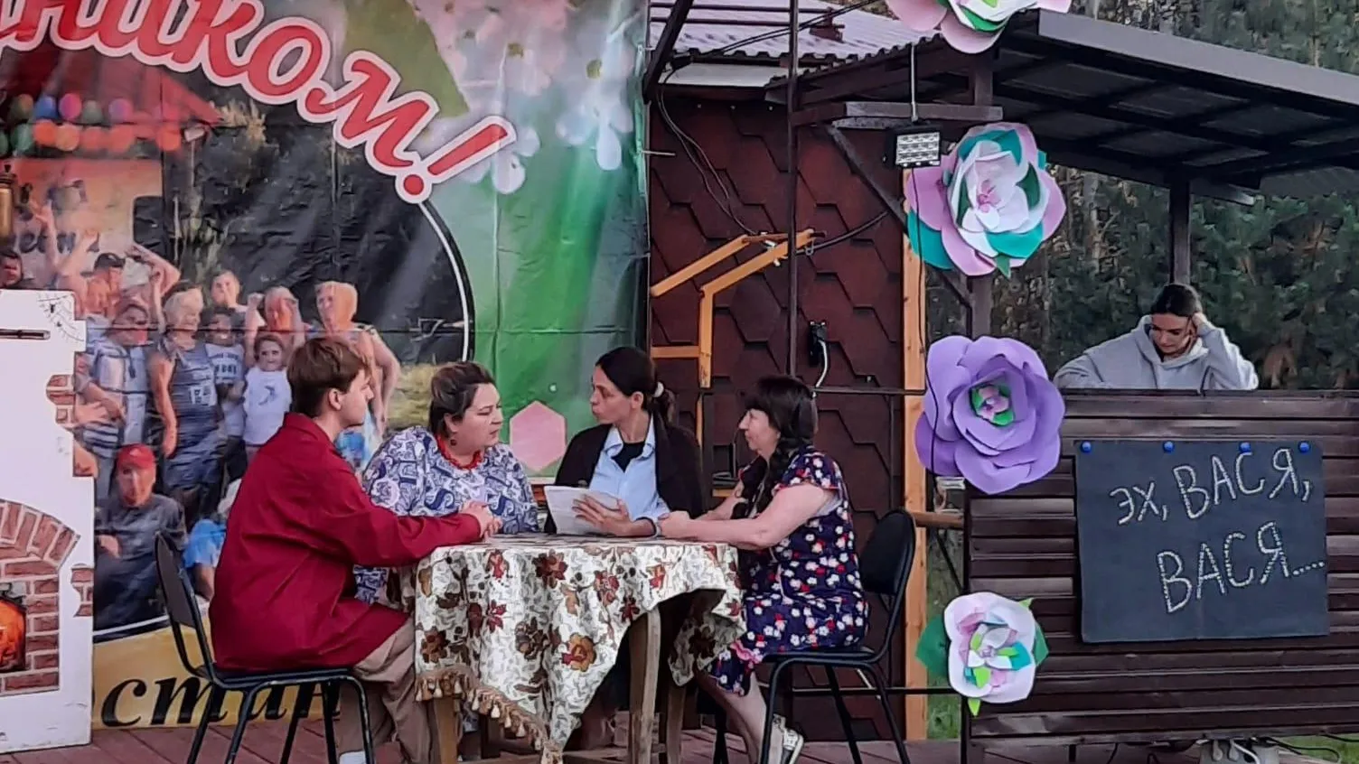 Галина Щёлкина