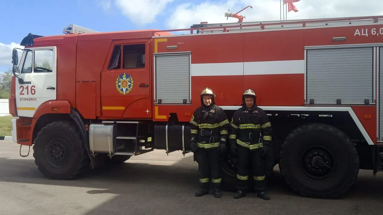 Фото: ГКУ МО «Мособлпожспас»