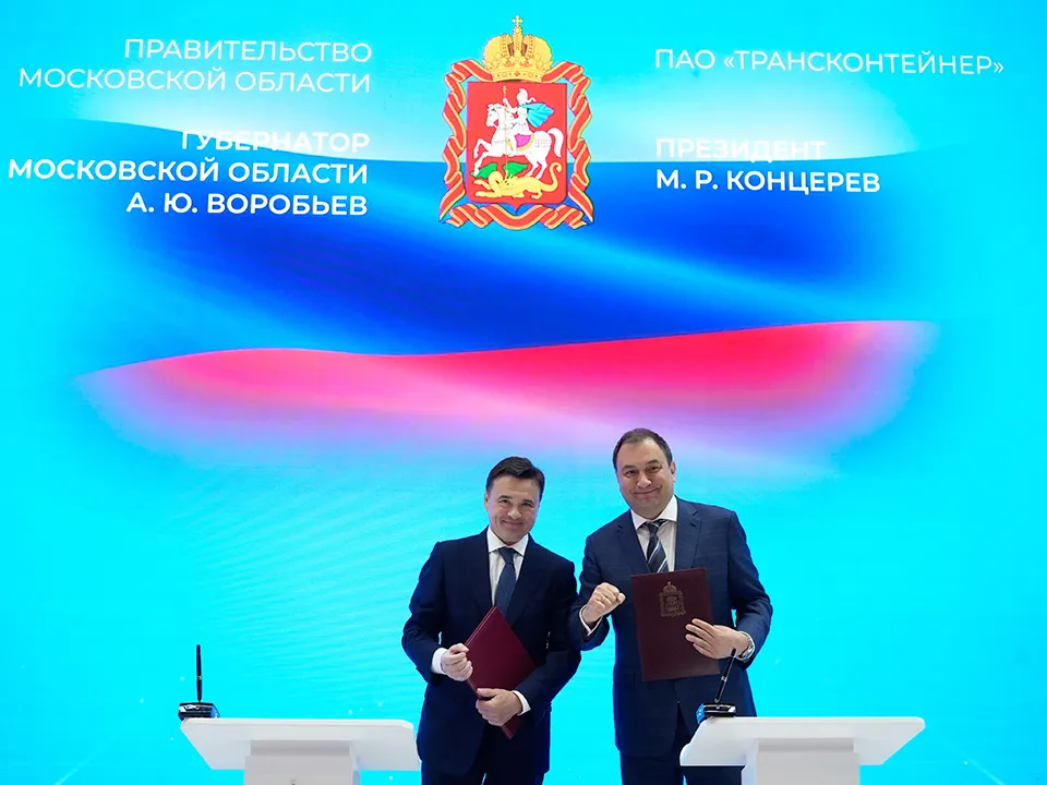 Фото: пресс-служба губернатора и правительства Московской области/Александра Степанова