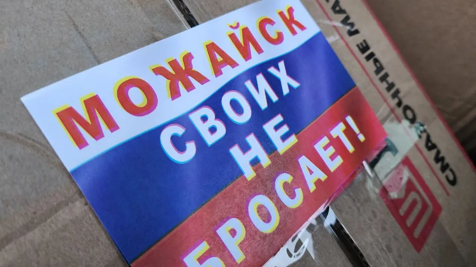 Фото: МедиаБанк Подмосковья/Яна Шаливская