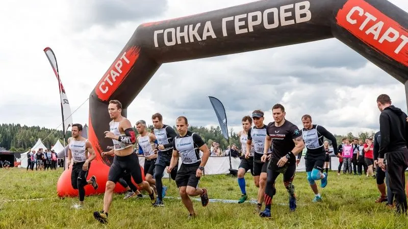 Гонка Героев/vk.com