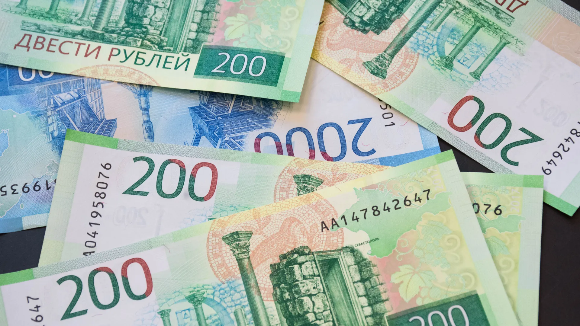 Новые купюры номиналом 200 и 2000 рублей