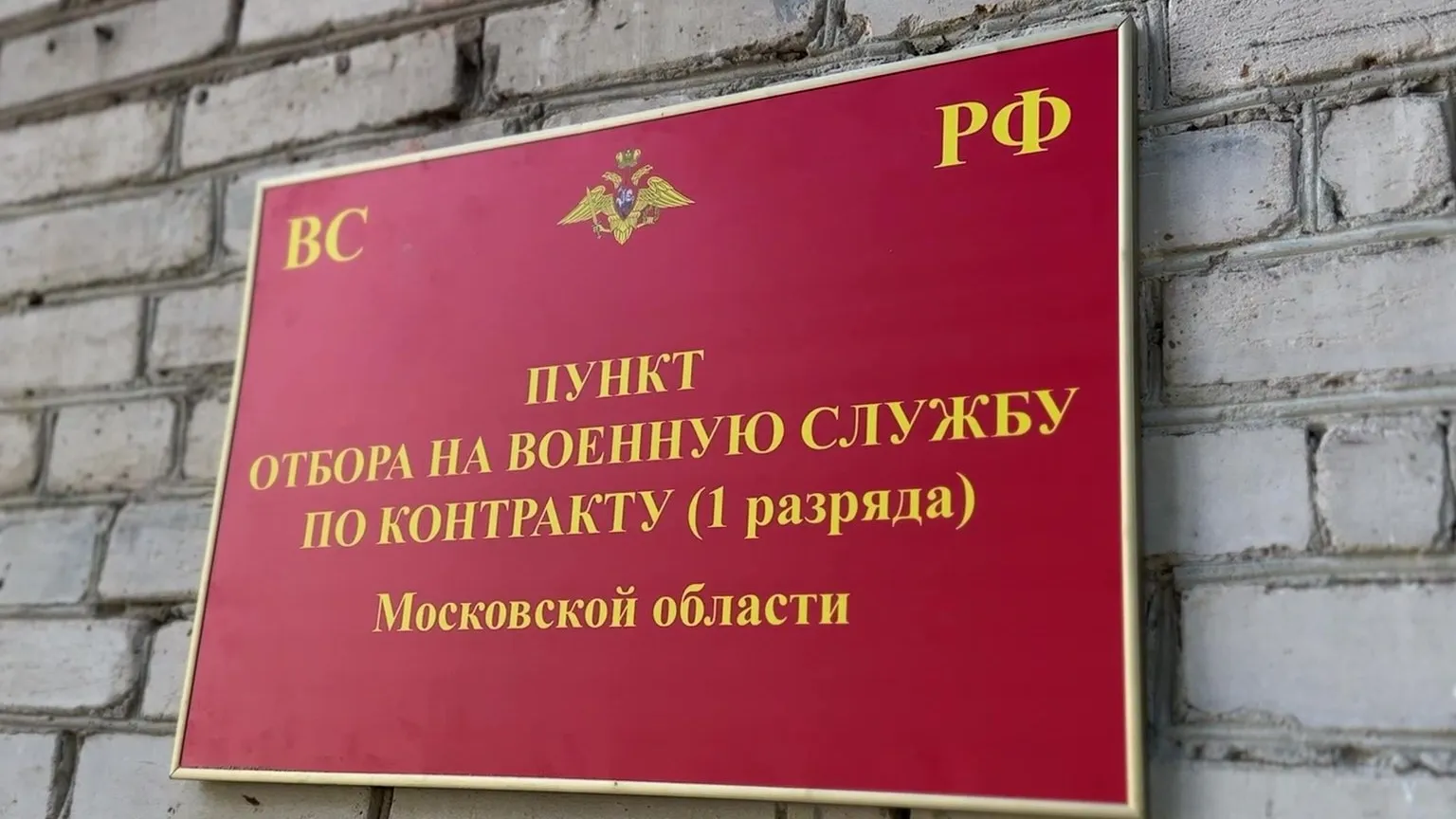 Фото: пресс-служба губернатора и правительства Московской области