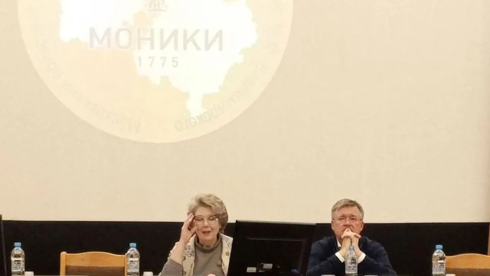 Фото: ГБУЗ МО «МОКПТД»