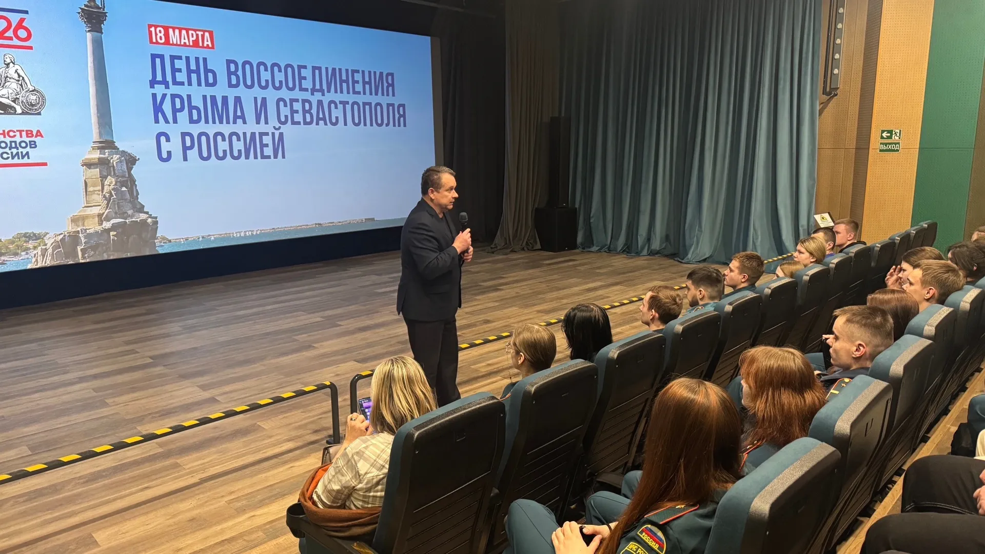 Министерство образования Московской области