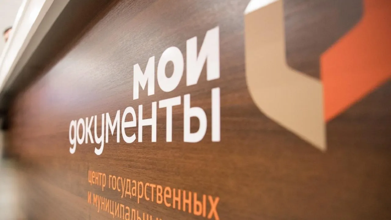 пресс-служба министерства государственного управления, информационных технологий и связи МО