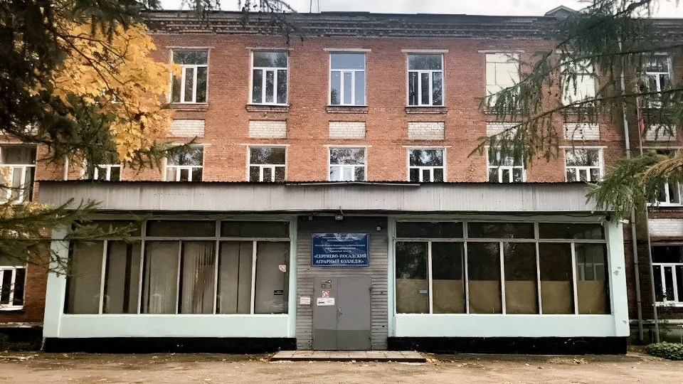 Фото: Министерство имущественных отношений Московской области