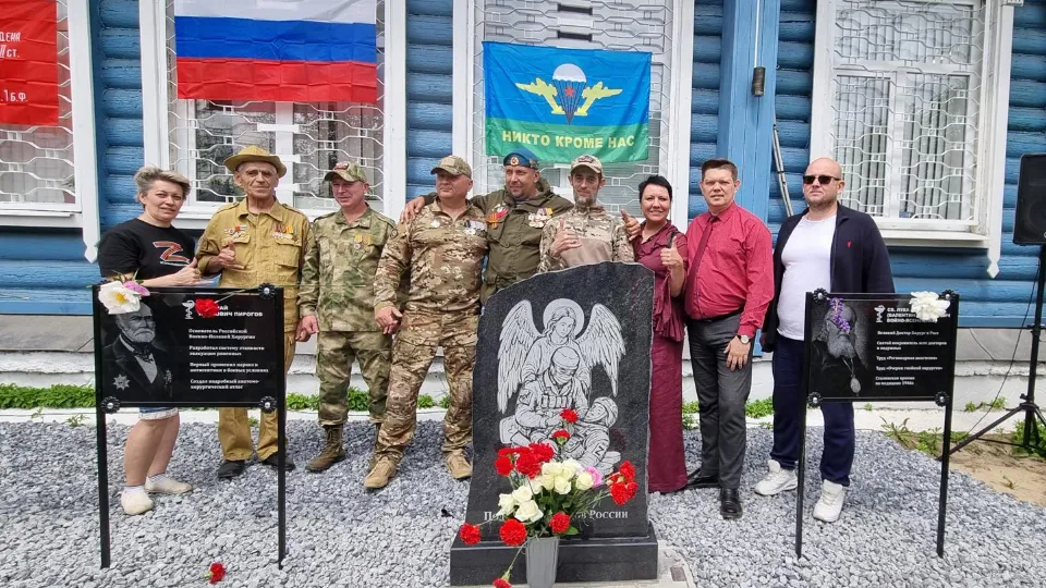 Фото: Раменский медиацентр