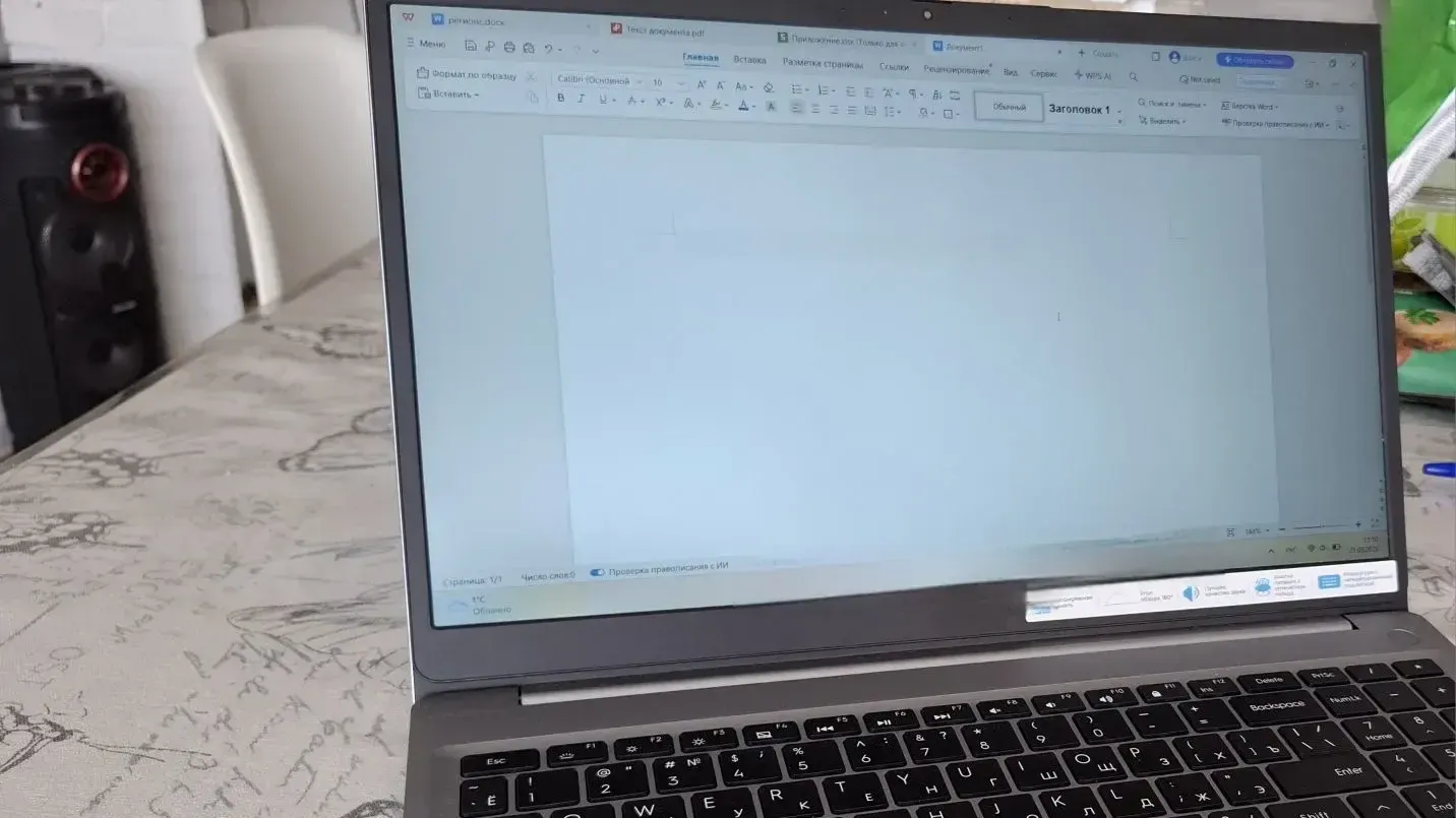 REGIONS/Юлия Габбасова