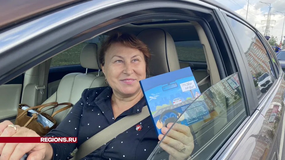 Фото: Елена Аботурова