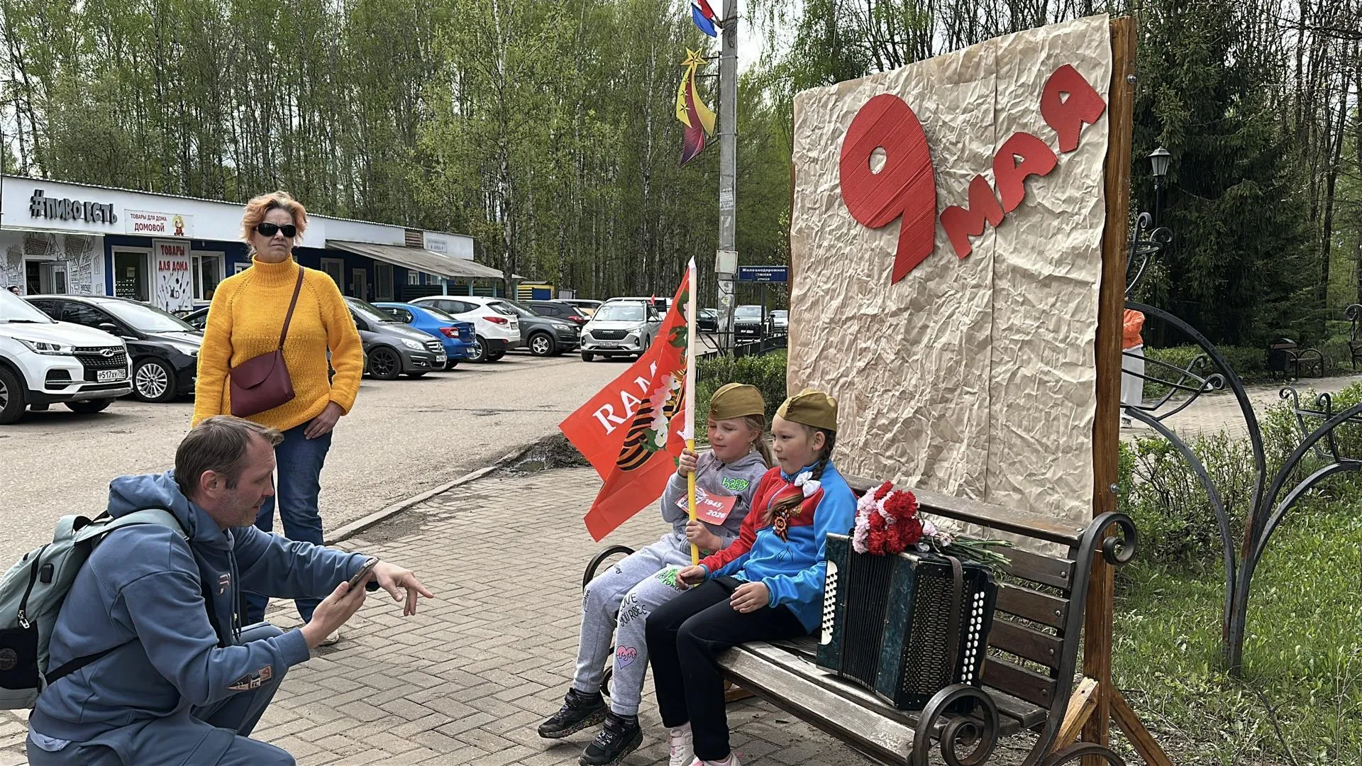 Картинка