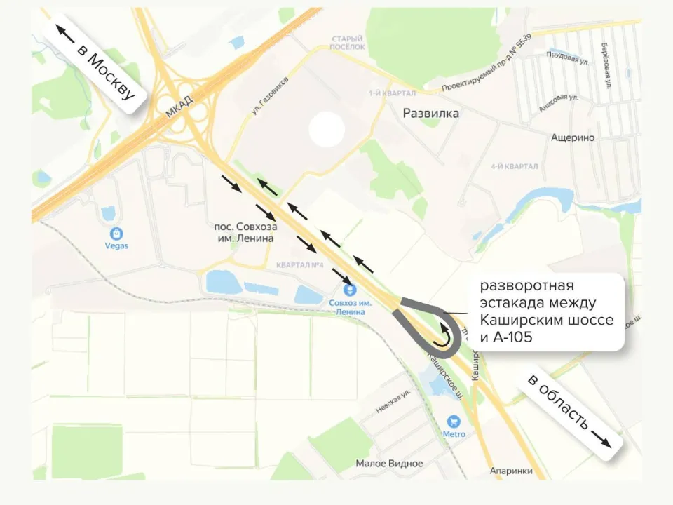 Фото:&nbsp;Минтранс Подмосковья