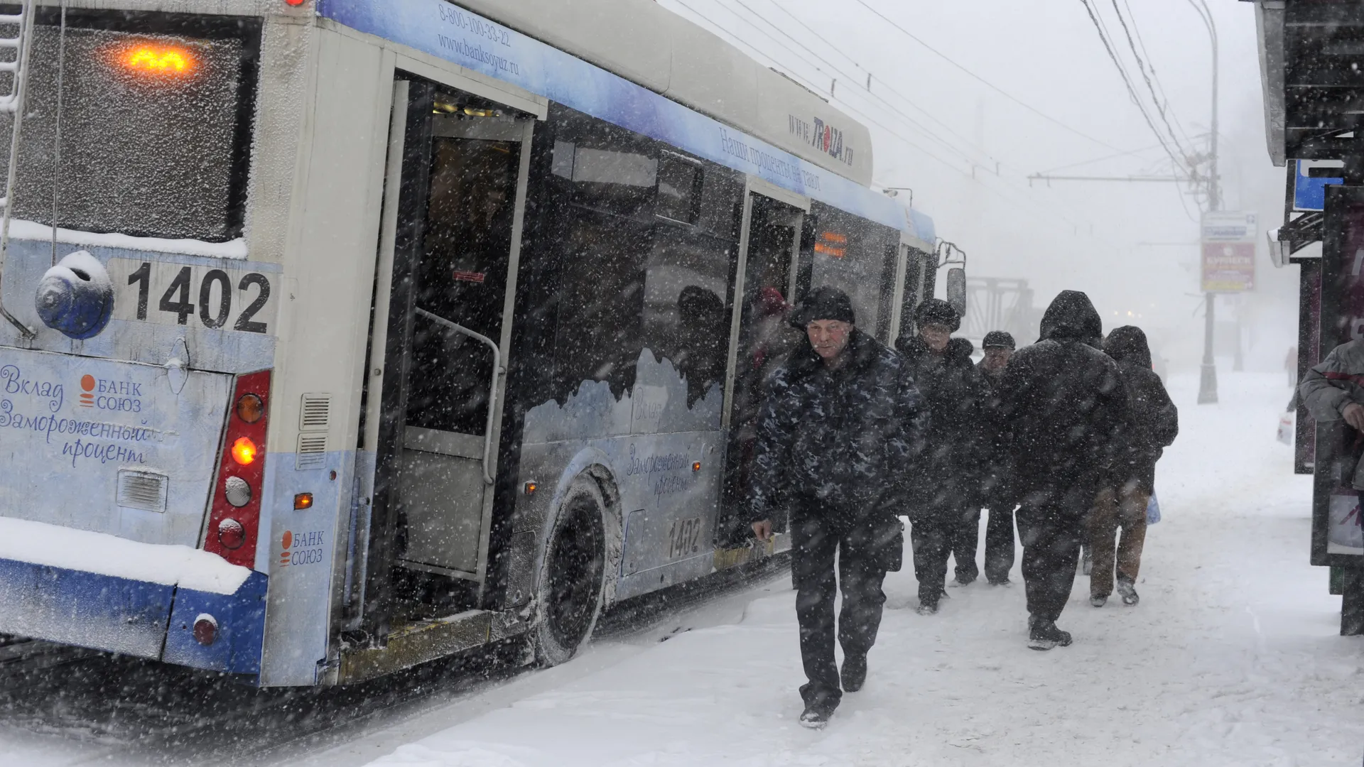Снегопад в Москве