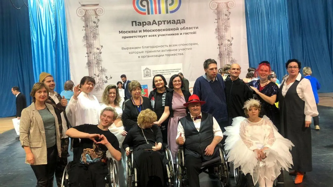 Министерство социального развития Московской области