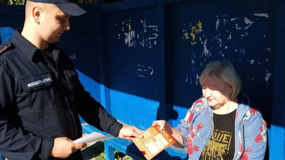 Фото: ГКУ МО «Мособлпожспас»