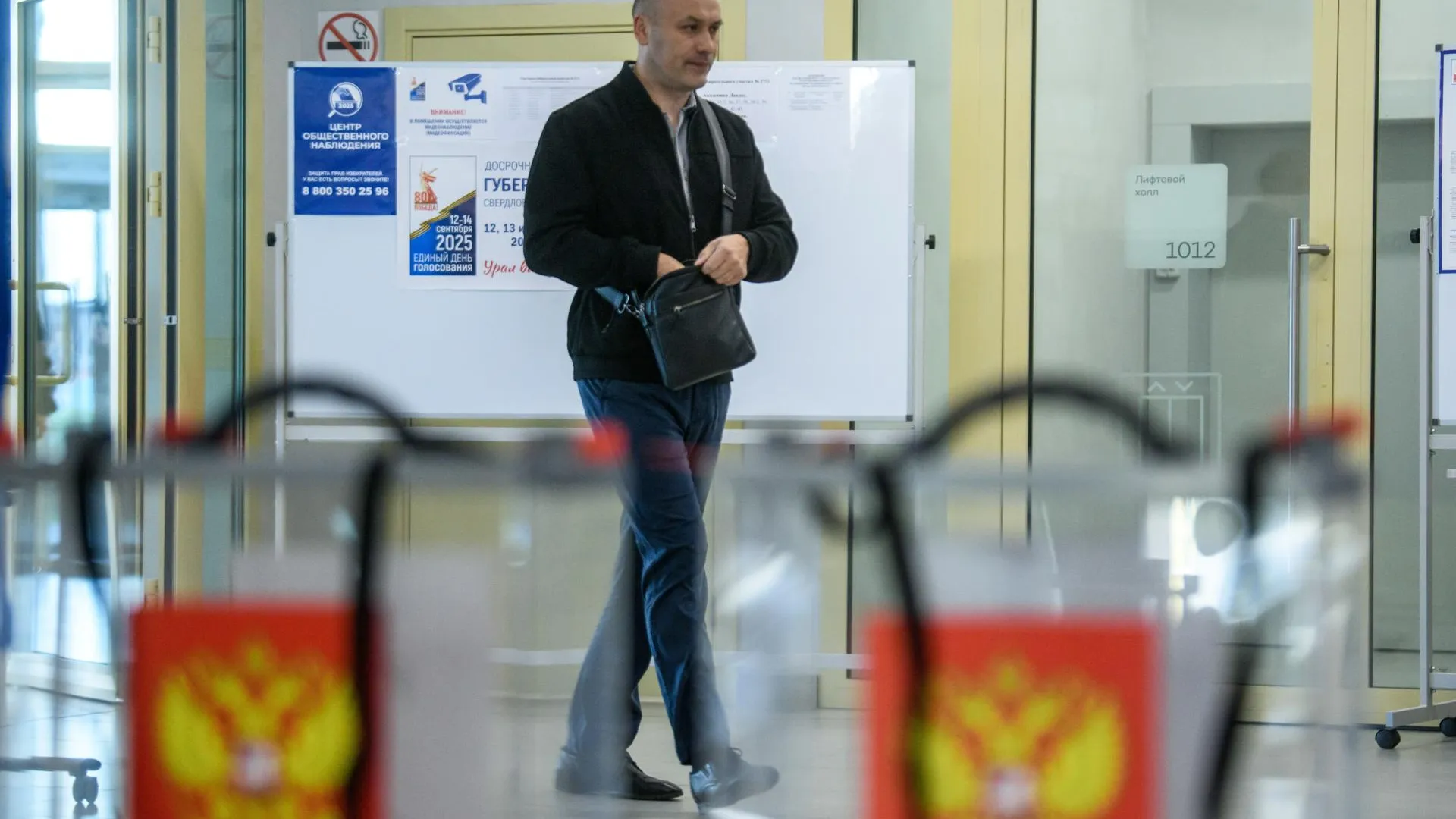 Ilya Moskovets/URA.RU
