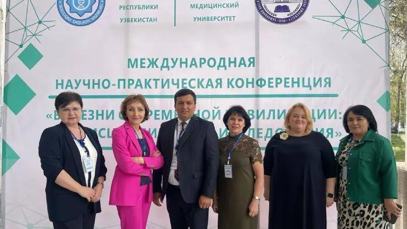 Врачи из Подмосковья поучаствовали в международной конференции в Самарканде