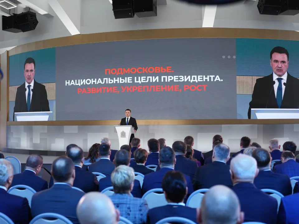 Фото: пресс-служба губернатора и правительства МО