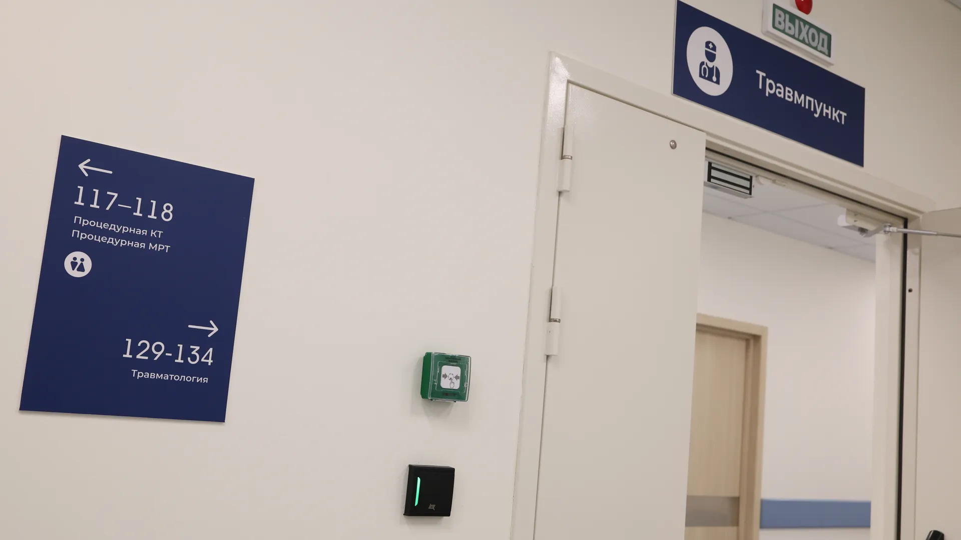 медиасток.рф